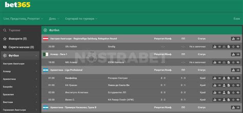 bet365 на живо|Новини на Живо .